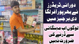 Durani Traders Ne Sale Laghadi  Wholesale Irani Items  Irani Market  Cheapest Irani Products