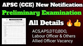 APSC CCE New Notification 2022-23  APSC CCE Preliminary Examination   Combined Competitive Exam