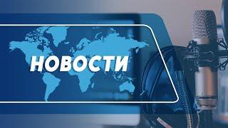 Новости 23.07.24 Михаил Попшой Молдова стала надежным и предсказуемым партнером для других стран
