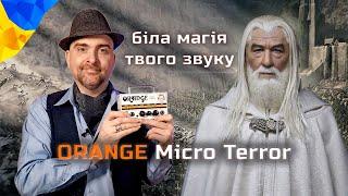 Orange Micro Terror+cab Orange PPC108 - багато якісного звуку за доступну вартість