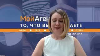 Мой Агент правила игры  Вопросы и ответы о работе в сервисе