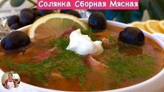 Saltwort Soup  Recipe English Subtitles