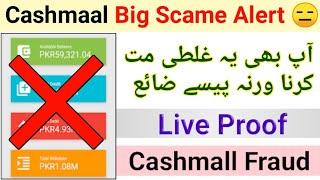 Cashmall Big Scame 2023  Cashmall Live Scamming Proof  Cashmall Withdrawal Disable