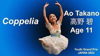 BALLET - Youth Grand Prix JAPAN Ao Takano 高野 碧 Age 11 Coppelia