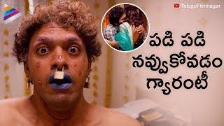 Pandavullo Okkadu HILARIOUS COMEDY Scene  Vaibhav  Sonam Bajwa  Latest Telugu Comedy Movies