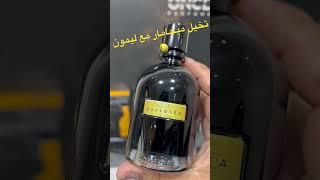 عطر Explosae من الدار الايطاليه once  عطر حمضيات مع اكواتيك متاح لدى ابو جاد للعطور  عمان  خلدا