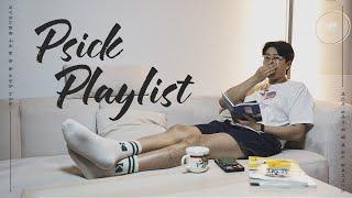 𝐏𝐥𝐚𝐲𝐥𝐢𝐬𝐭 연인이 화장실 갈 때 틀어놓는 플레이리스트  a playlist when your lover poops