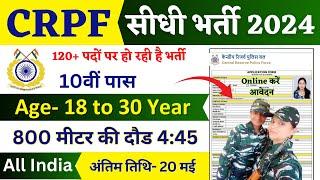 CRPF Recruitment 2024 Notification  CRPF New Vacancy 2024  Bharti May Jobs 2024  10th Pass