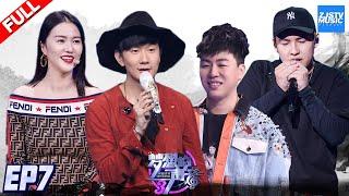 “Sound of My Dream S3”EP7  JJ DISSATISFIED WITH Jay Chou？Zhejiang TV Official HD