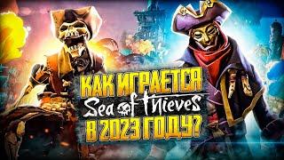 КАК СДЕЛАТЬ ПРЕВЬЮ ПО SEA OF THIEVES ДЛЯ ВИДЕО НА ЮТУБ В ФОТОШОПЕ  ОБУЧАЛКА