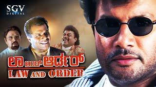 Law And Order Kannada Full Movie  Saikumar  Sharath Babu  Ashish Vidyarthi  Rami Reddy