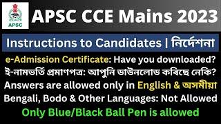 APSC CCE Mains 2023 Instructions to Candidates