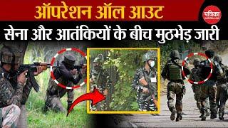 Jammu Kashmir News  जम्मू कश्मीर के कुपवाड़ा में सेना और आतंकियों में मुठभेड़  Kupwara Encounter