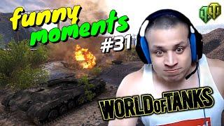 World of Tanks RNG #31  WOT Funny Moments