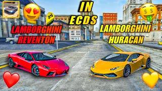 Old Extreme Car Driving Simulator  - Lamborghini In ECDS  - HURACAN & REVENTON