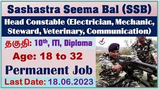 SSB Head Constable HC Recruitment 2023 Notification OUT for 914 Posts Apply Online
