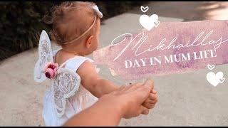 A DAY IN MAMA LIFE  + SURPRISE ANNOUNCEMENT