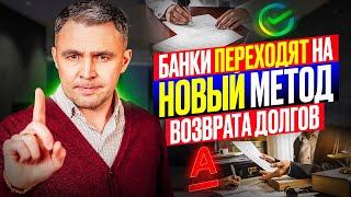 Взыскание долга через надпись нотариуса Смотри чтобы сохранить деньги