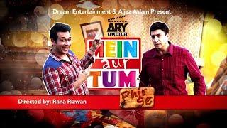 Main Aur Tum Phir Se  Comedy  Short Film  Faysal Qureshi & Aijaz Aslam  ARY Telefilm
