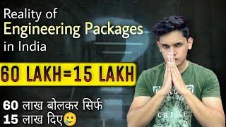 60 lakh =15 lakh  REALITY OF PACKAGES IN INDIA Dont miss this