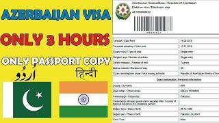 AZERBAIJAN E VISA IN 3 HOURS  2020