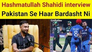 Pakistan Se Haar Bardasht Ni Hoti  Hashmatullah Shahidi Said in interview 