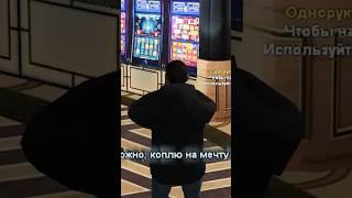 СКОЛЬКО ЗАРАБАТЫВАЮТ ПОПРОШАЙКИ в GTA #rodinarp #crmp #shorts