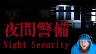 Chillas Art Night Security  夜間警備