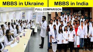 MBBS in India vs MBBS in Ukraine Full Comparison in Hindi  MBBS in Ukraine vs MBBS in India