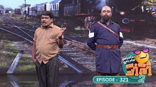 Ep 321  Oru Chiri Iru Chiri Bumper Chiri 2  The Comedy Corner