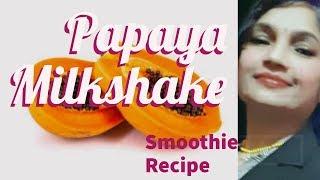 Papaya Shake Recipe - Smooth and Silky Papaya Milkshake