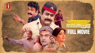 Raavanaprabhu HD Full Movie  Mohanlal  Vasundhara Das  Napoleon  Innocent  Jagathi Sreekumar