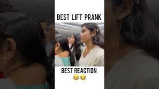 Lift Prank best  reaction  #shorts #viral #liftprank #rinkuuu #explore #funny #comedy