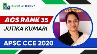 Miss Jutika Kumari ACS Rank-35APSC Coaching in GuwahatiAPSC CoachingBest APSC Coaching