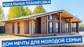 Современный каркасный дом Мини МАКС 2023 сочетание стиля и комфорта