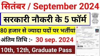 Top 6 Government Job Vacancy in October 2024  Latest Govt Jobs Oct 2024  Technical Government Job