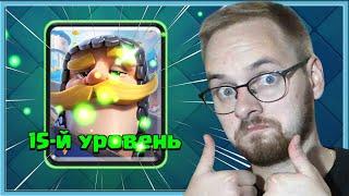  ЭВОЛЮЦИЯ РЫЦАРЯ 15 УРОВНЯ - ЭТО ИМБА КЛАДБИЩЕ И 8500 КУБКОВ  Clash Royale