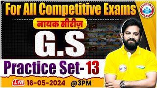 GS For SSC Exams  GS Practice Set 13  GKGS For All Competitive Exams  GS Class By Naveen Sir