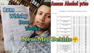 Aagaya Hai orginal price listAssam alcohol price list