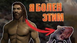 ENDERAL FORGOTTEN STORIES ЗА 15 МИНУТ #1