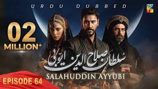 Sultan Salahuddin Ayyubi - Episode 64  Urdu Dubbed  2nd Sep 24 - Presented By Mezan - HUM TV