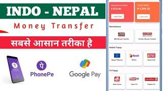 NSewa Indo-Nepal Money Transfer  India Se Nepal Paisa Kaise Transfer Kare  India To Nepal