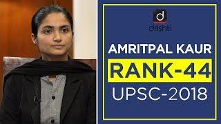 UPSC Topper Mock Interview Amritpal Kaur Rank 44 CSE 2018