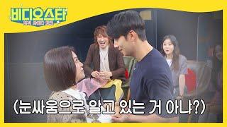 창과 방패의 싸움ㅋㅋㅋ 김숙vs이대형의 눈싸움..아니고 눈빛 교환 l #비디오스타 l #MBCevery1 l EP.266