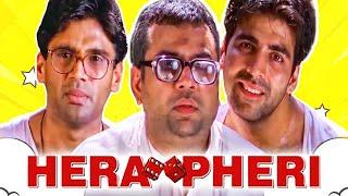 अक्षय कुमार सुनील शेट्टी परेश रावल Superhit कॉमेडी हिंदी फिल्म  Hera Pheri - हेरा फेरी  Tabu