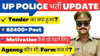 Up police new update 2023 62400+post up police tender 2023 upp form 2023 up constable motivation