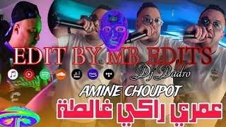 Dj Badro × MB Edits × Amine chouput عمري راكي غالطة Visual