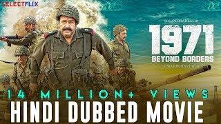 1971 Beyond Borders - Hindi Dubbed Full Movie  Mohanlal  Arunoday Singh  Allu Sirish