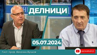 Веселин Вучков Интересът на дамите към МВР се увеличава но изостава спрямо правосъдната система