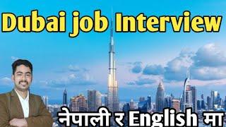 Dubai job interview question and answers  Dubai interview questions and answers  job in Dubai